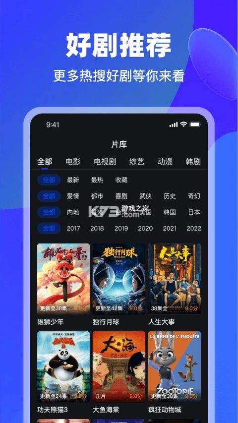 犀牛站长 v1.6.4 下载免费 截图