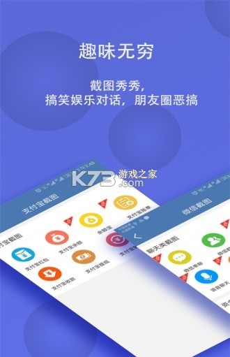 米米商聊 v1.2.6 官方app下载安装 截图