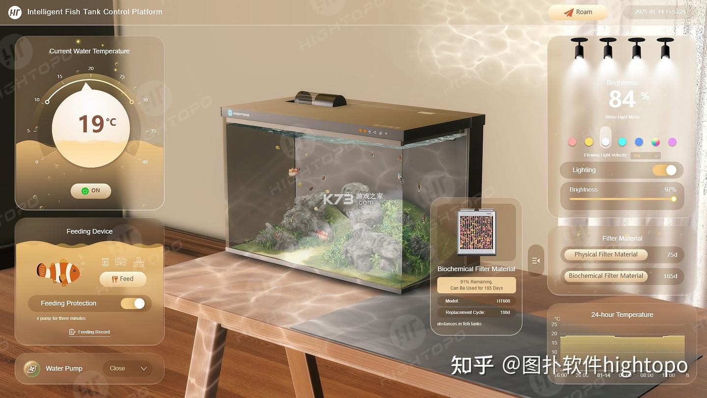 InnoYolo(智阖) v1.3.7 安卓下载软件 截图
