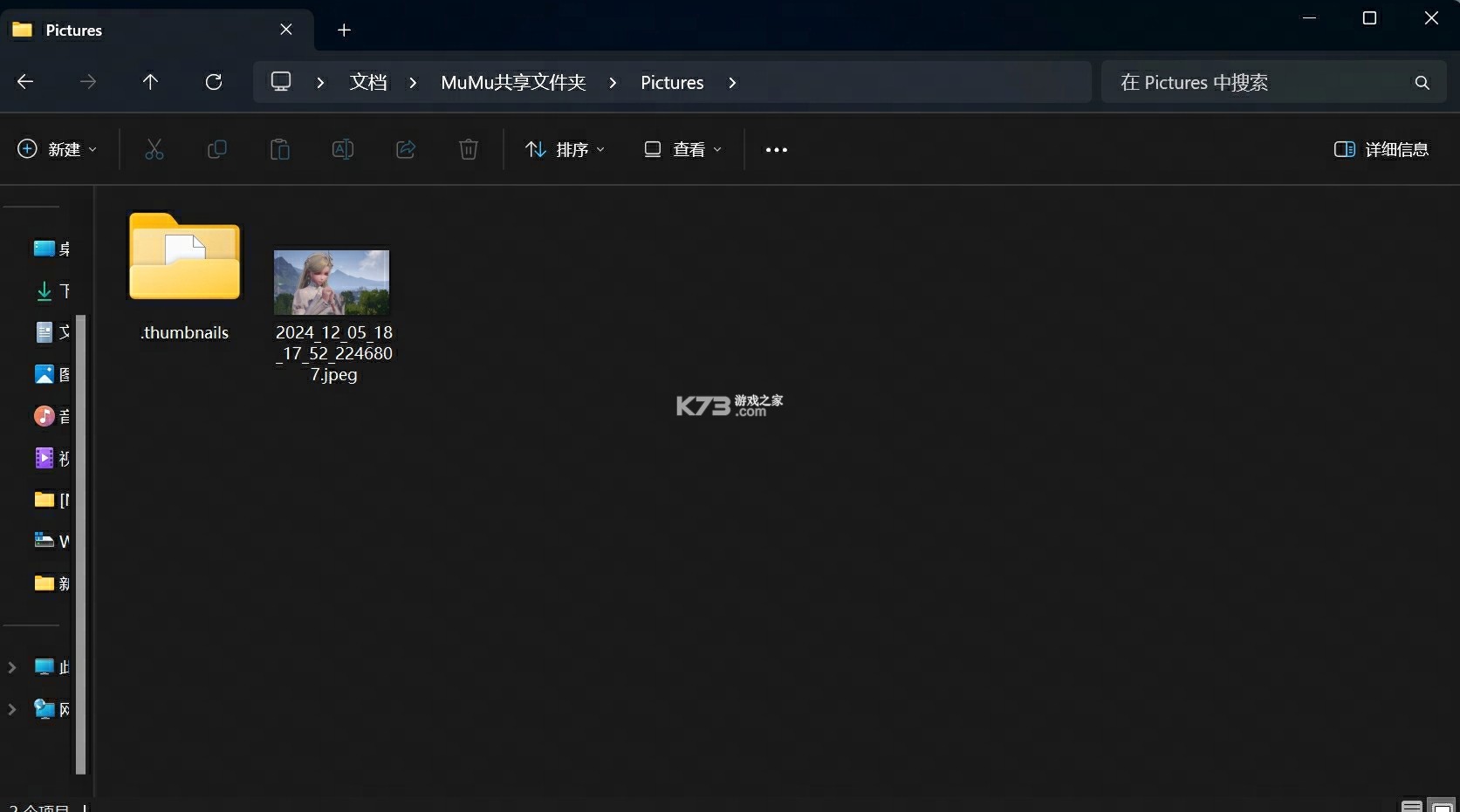 InnoYolo(智阖) v1.3.7 安卓下载软件 截图