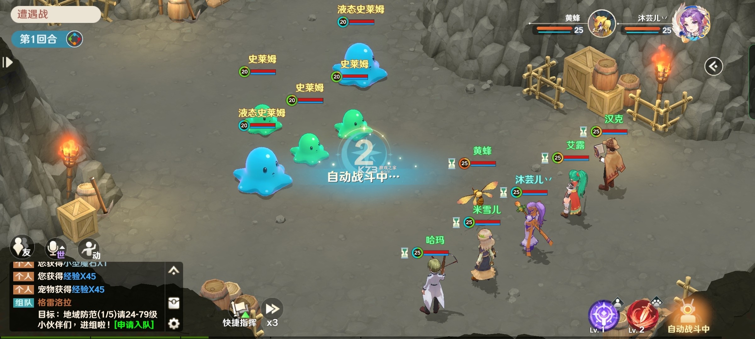 电子宠物史莱姆 v0.0.2 安卓下载软件免费 截图