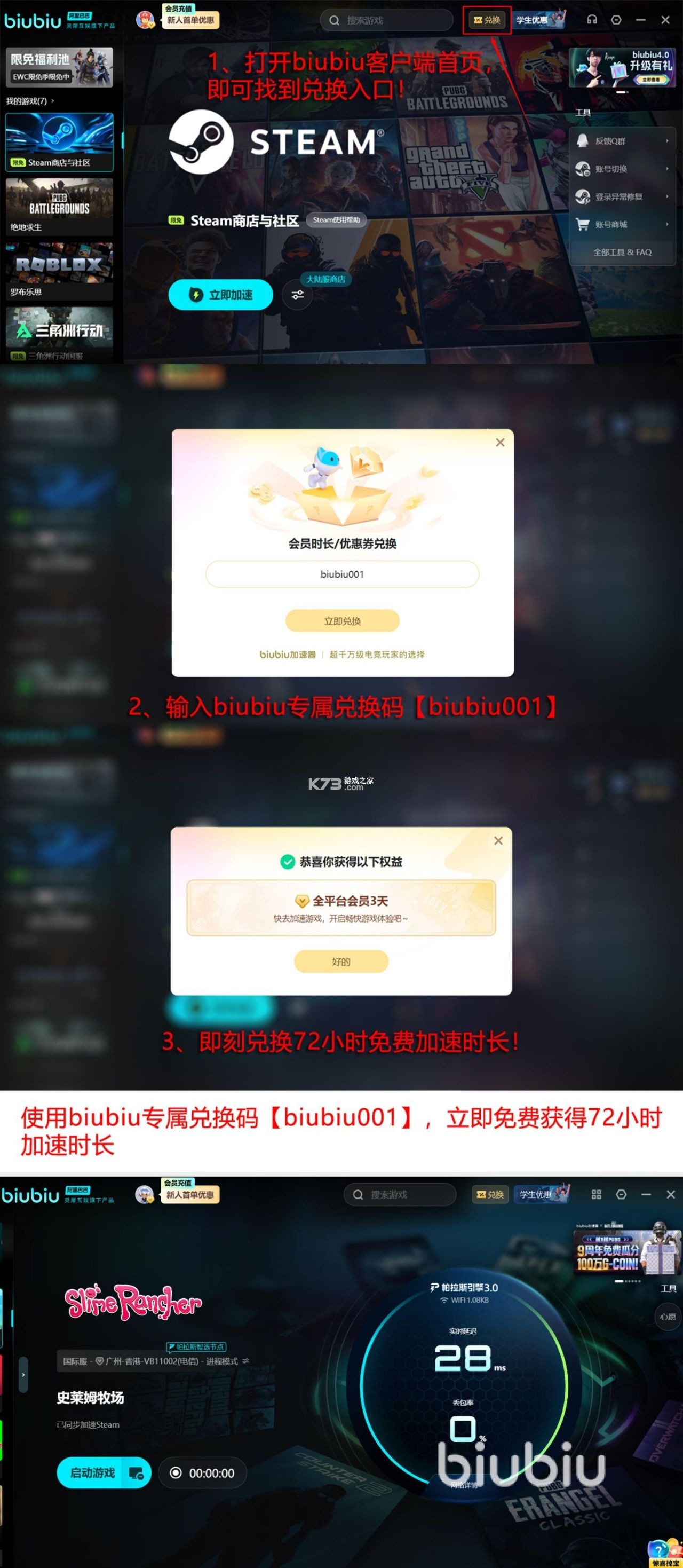 电子宠物史莱姆 v0.0.2 安卓下载软件免费 截图