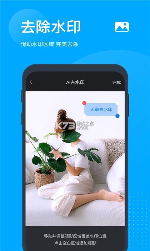 无忧快免费清理助手 v1.0.4 下载免费 截图