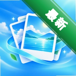 照片相册备份管理安卓下载软件v1.0.0