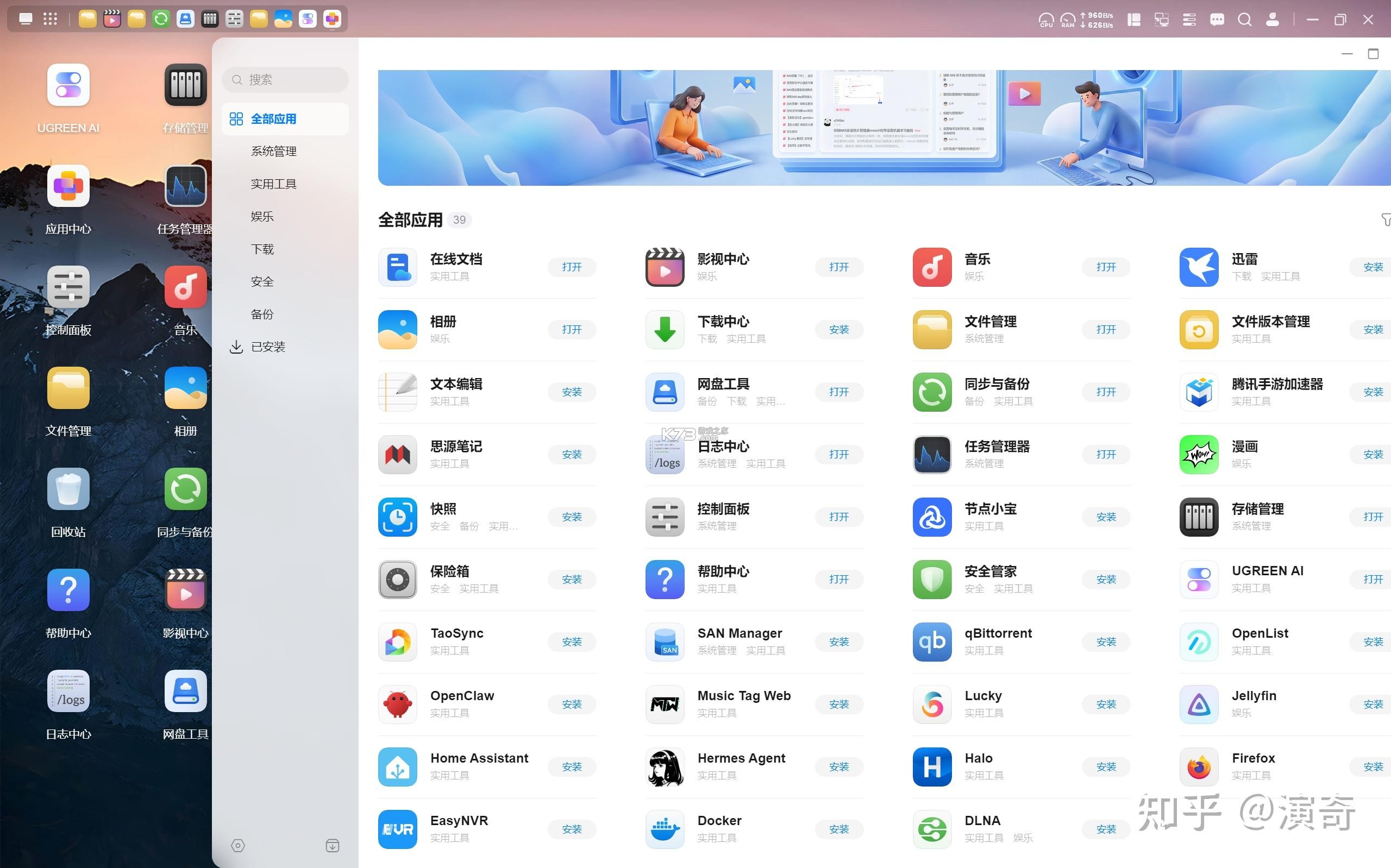 照片相册备份管理 v1.0.0 安卓下载软件 截图