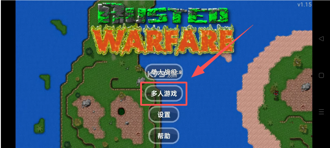 末忆铁锈盒子 v4.1.8 官方2026版