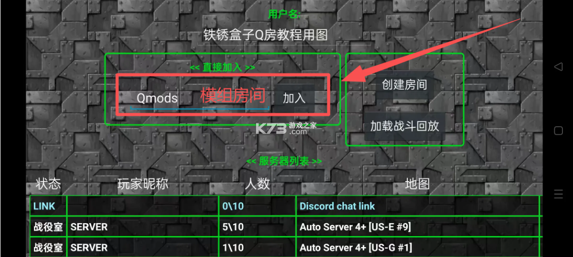 末忆铁锈盒子 v4.1.8 官方2026版