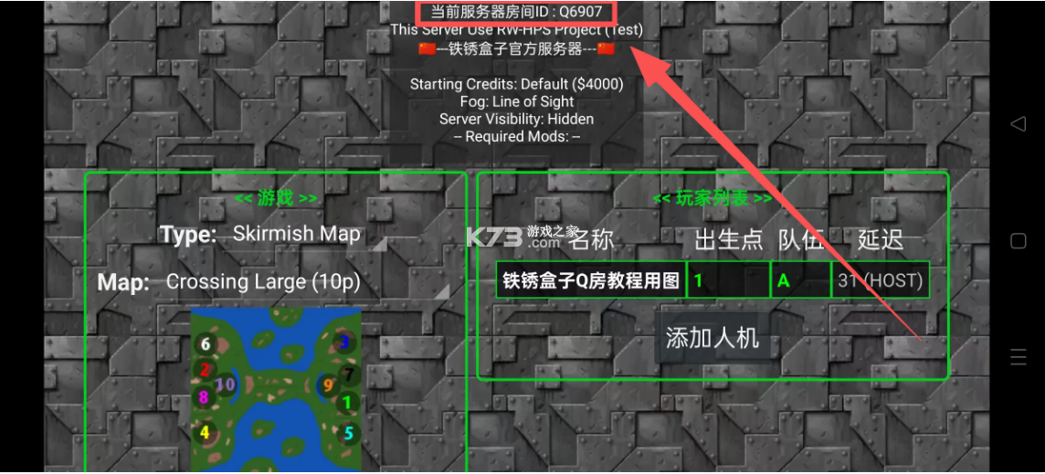 末忆铁锈盒子 v4.1.8 官方2026版