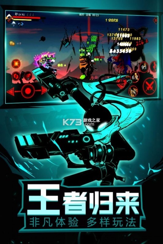 忍影突袭 v3.31.9 安卓下载软件免费 截图