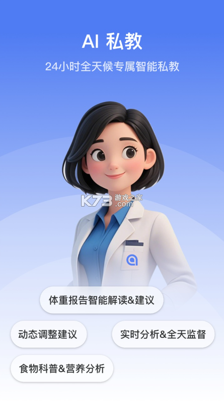 轻牛健康 v4.21.1 app下载 截图