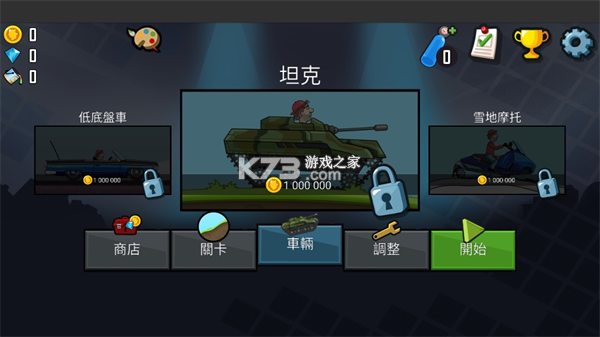 登山赛车 v1.71.1 破解版无限钻石无限金币破解版2026