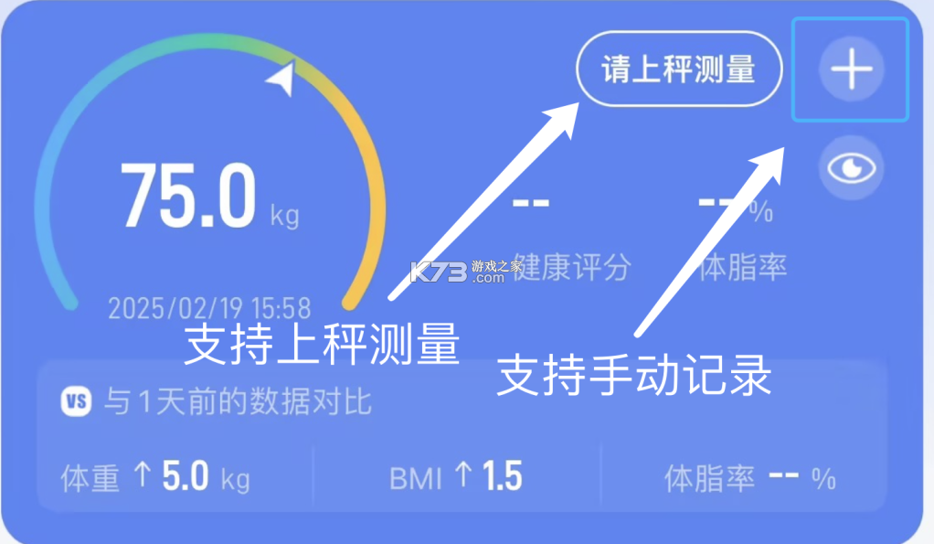 轻牛健康 v4.21.1 app下载 截图
