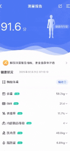 轻牛健康 v4.21.1 app下载 截图