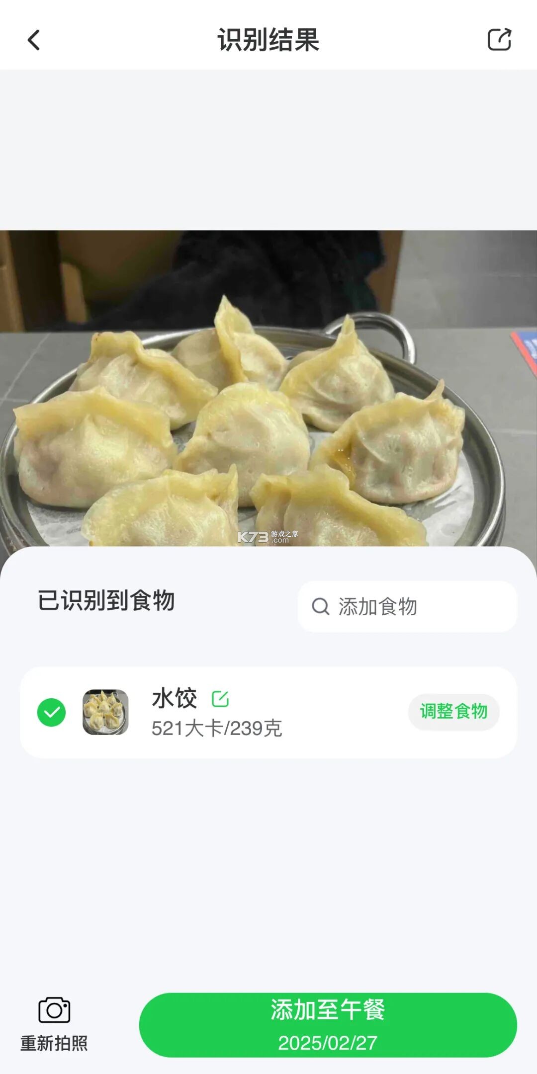 轻牛健康 v4.21.1 app下载 截图