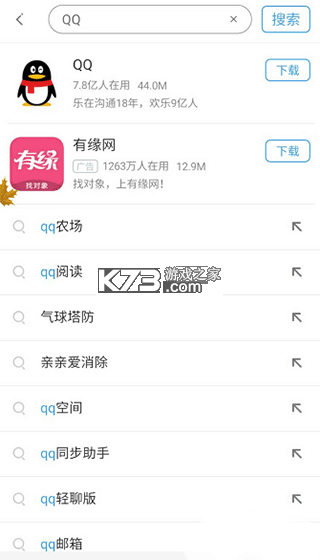 360手机助手 v10.13.28 app安卓版官方下载