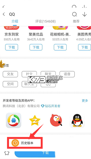 360手机助手 v10.13.28 app安卓版官方下载