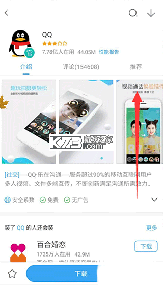 360手机助手 v10.13.28 app安卓版官方下载