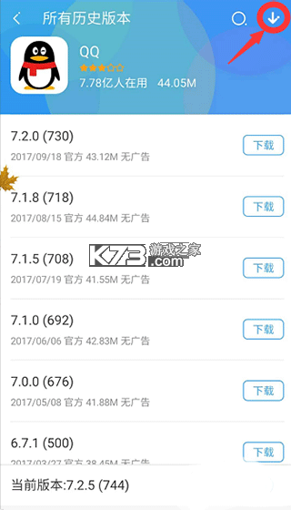 360手机助手 v10.13.28 app安卓版官方下载