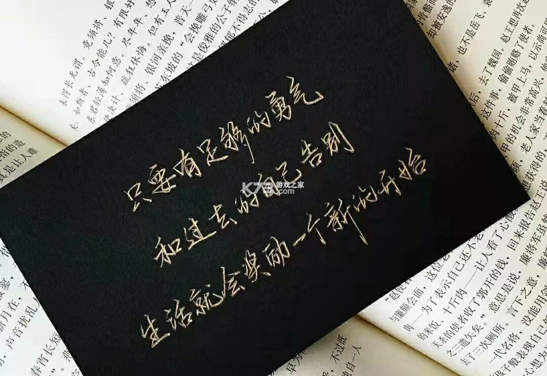 文案狗 v1.8.7 app下载免费 截图