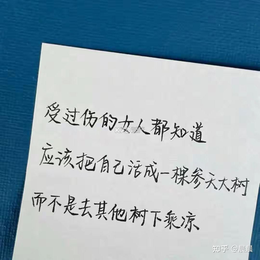 文案狗 v1.8.7 app下载免费 截图