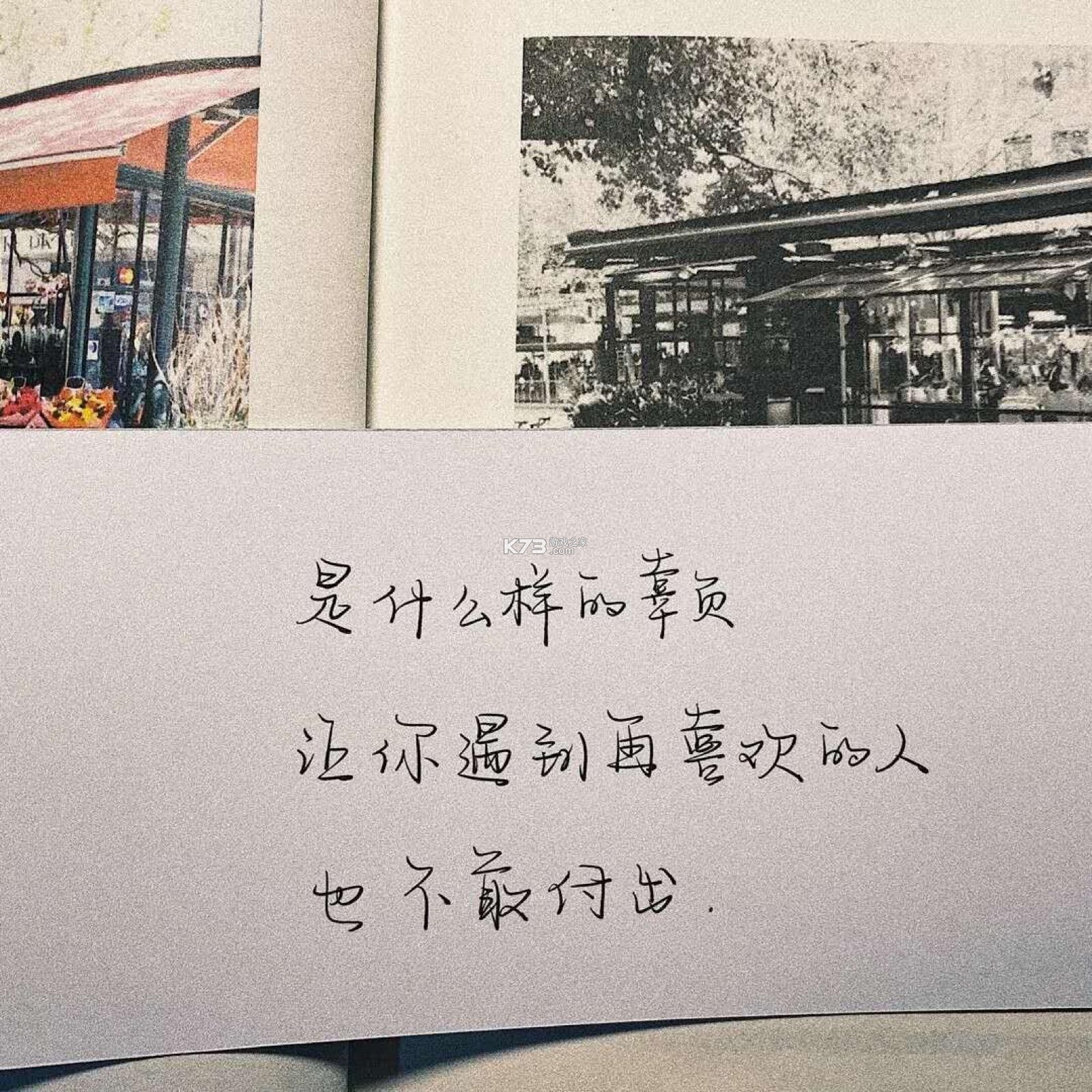 文案狗 v1.8.7 app下载免费 截图