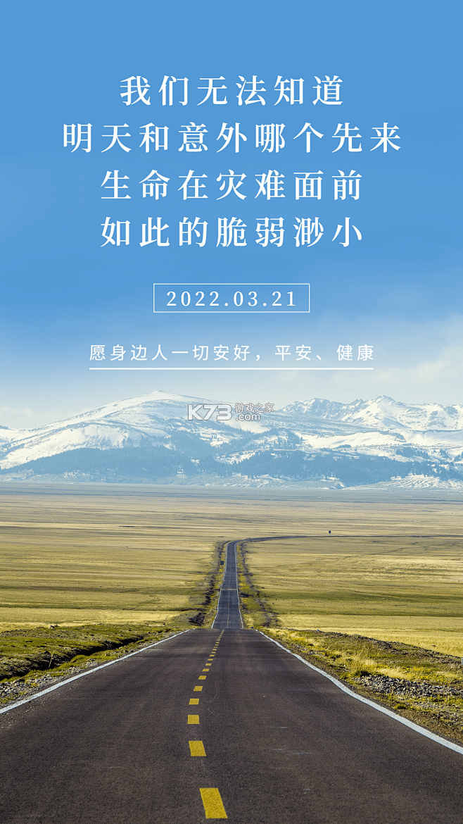 文案狗 v1.8.7 app下载免费 截图
