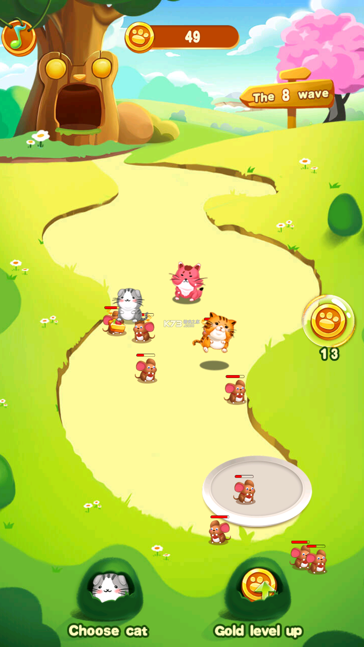 猫鼠争霸3 v0.8.10 下载官方版 截图