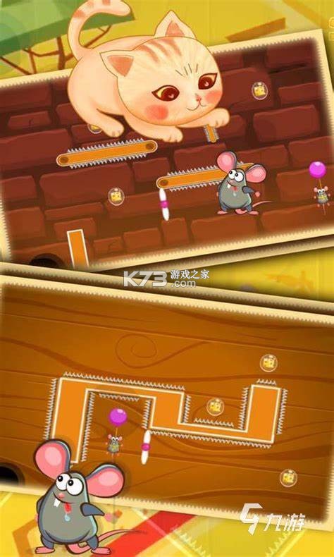 猫鼠争霸3 v0.8.10 下载官方版 截图