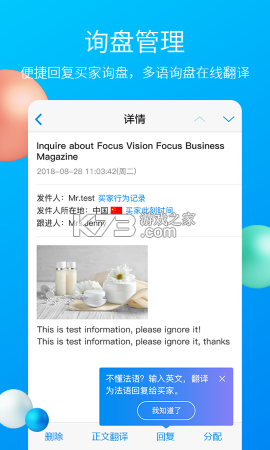 MIC国际站(中国制造网) v4.08.09 安卓下载软件 截图