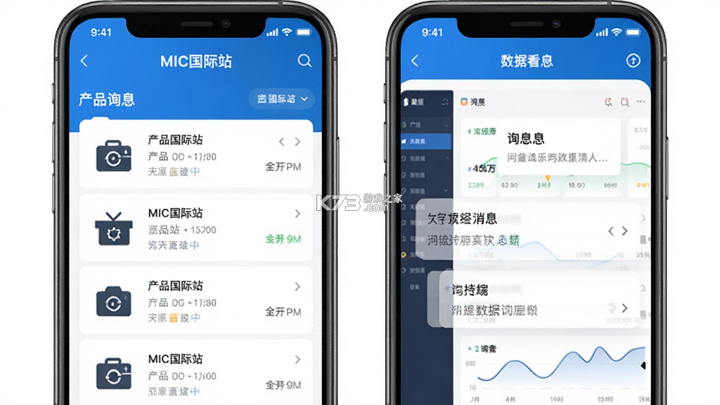 MIC国际站(中国制造网) v4.08.09 安卓下载软件 截图