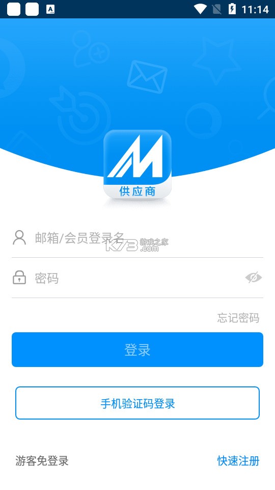 MIC国际站(中国制造网) v4.08.09 安卓下载软件 截图