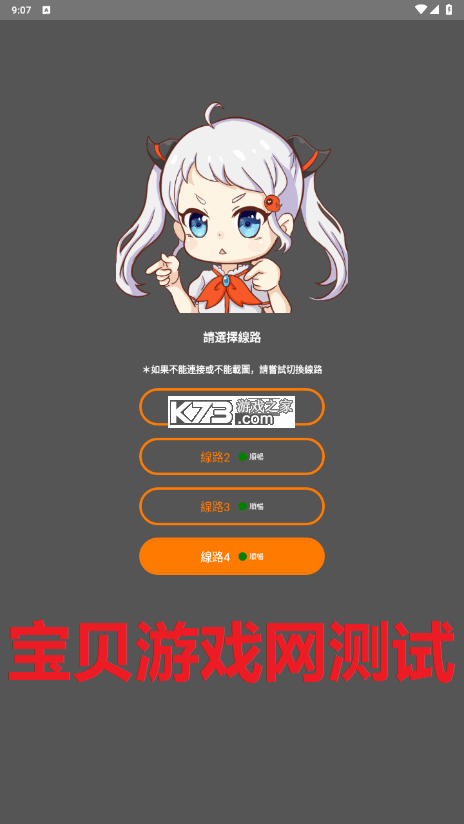 MIC国际站(中国制造网) v4.08.09 安卓下载软件 截图