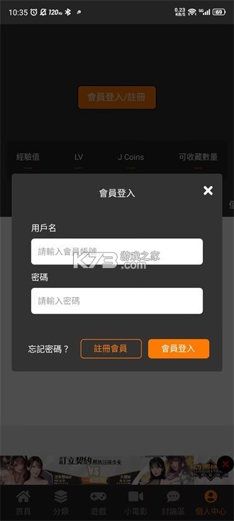 MIC国际站(中国制造网) v4.08.09 安卓下载软件 截图
