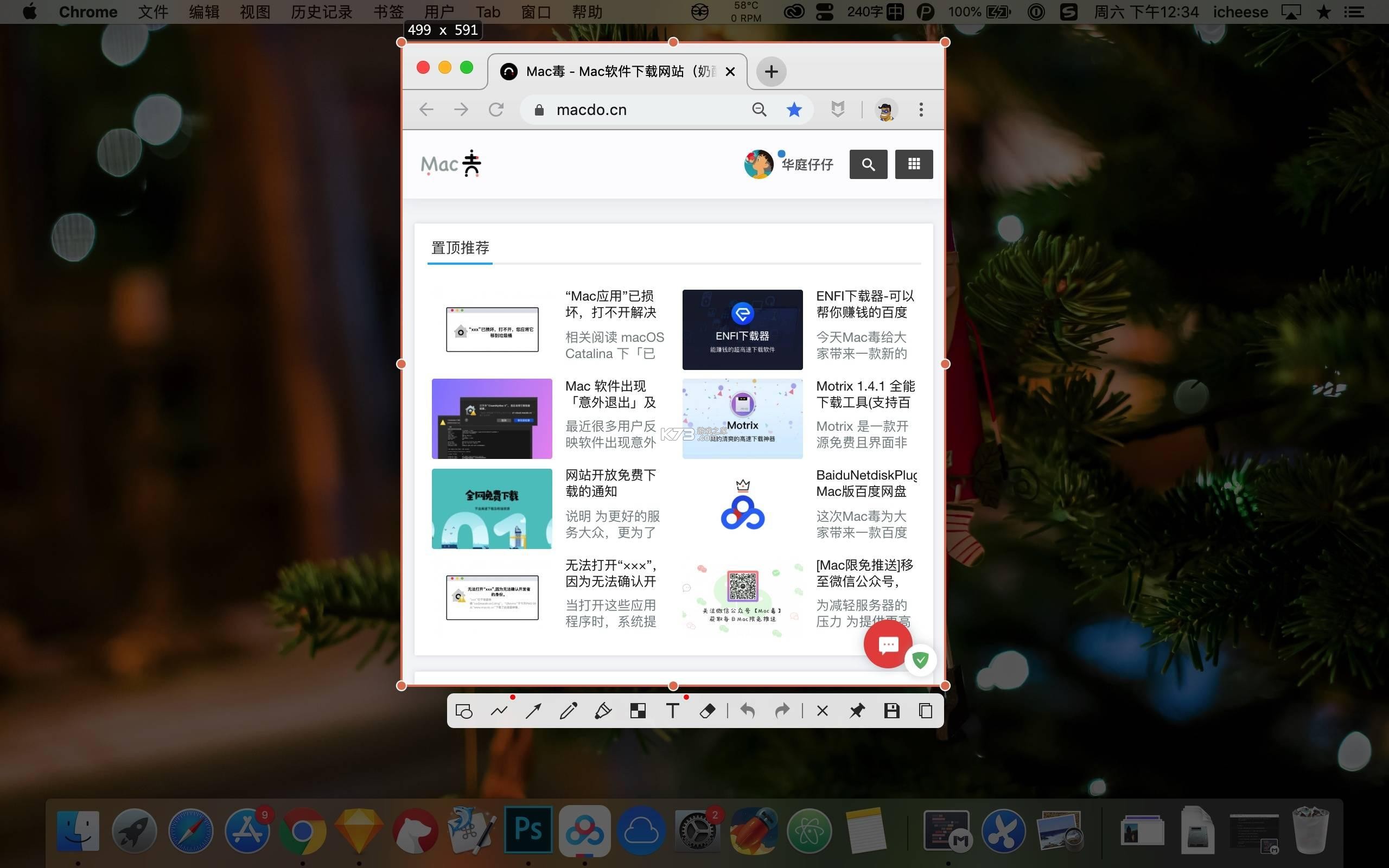 MIC国际站(中国制造网) v4.08.09 安卓下载软件 截图