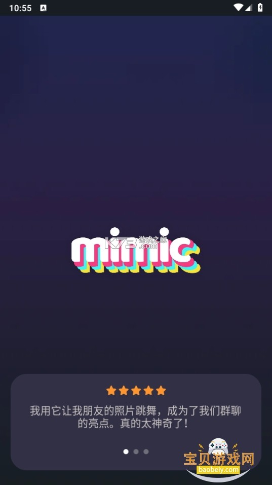 MIC国际站(中国制造网) v4.08.09 安卓下载软件 截图