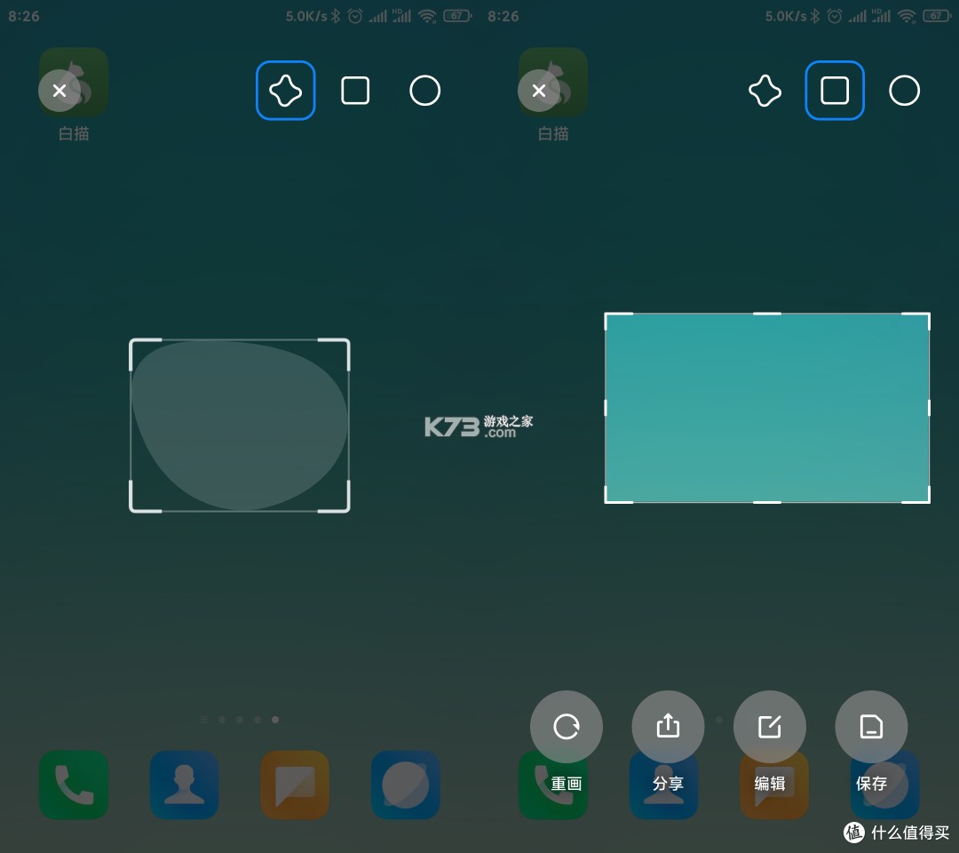MIC国际站(中国制造网) v4.08.09 安卓下载软件 截图