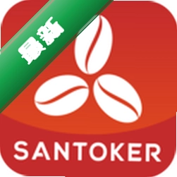 SANTOKER烘豆帮 v26.9.3 安卓下载软件的app