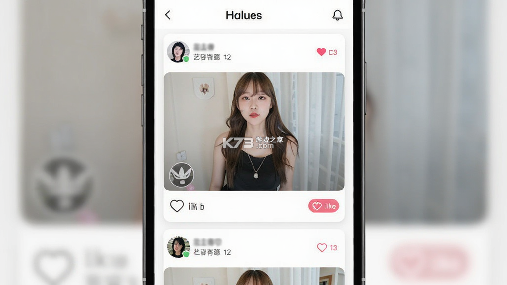 艺容社区 v7.0.1 app下载免费 截图
