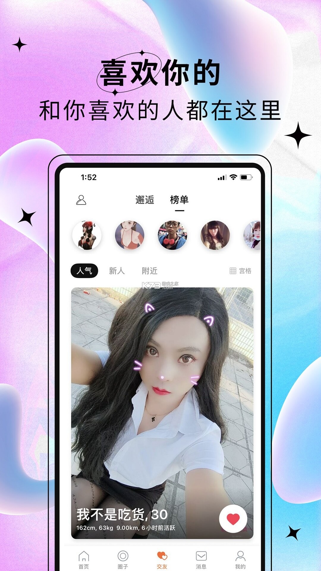 艺容社区 v7.0.1 app下载免费 截图