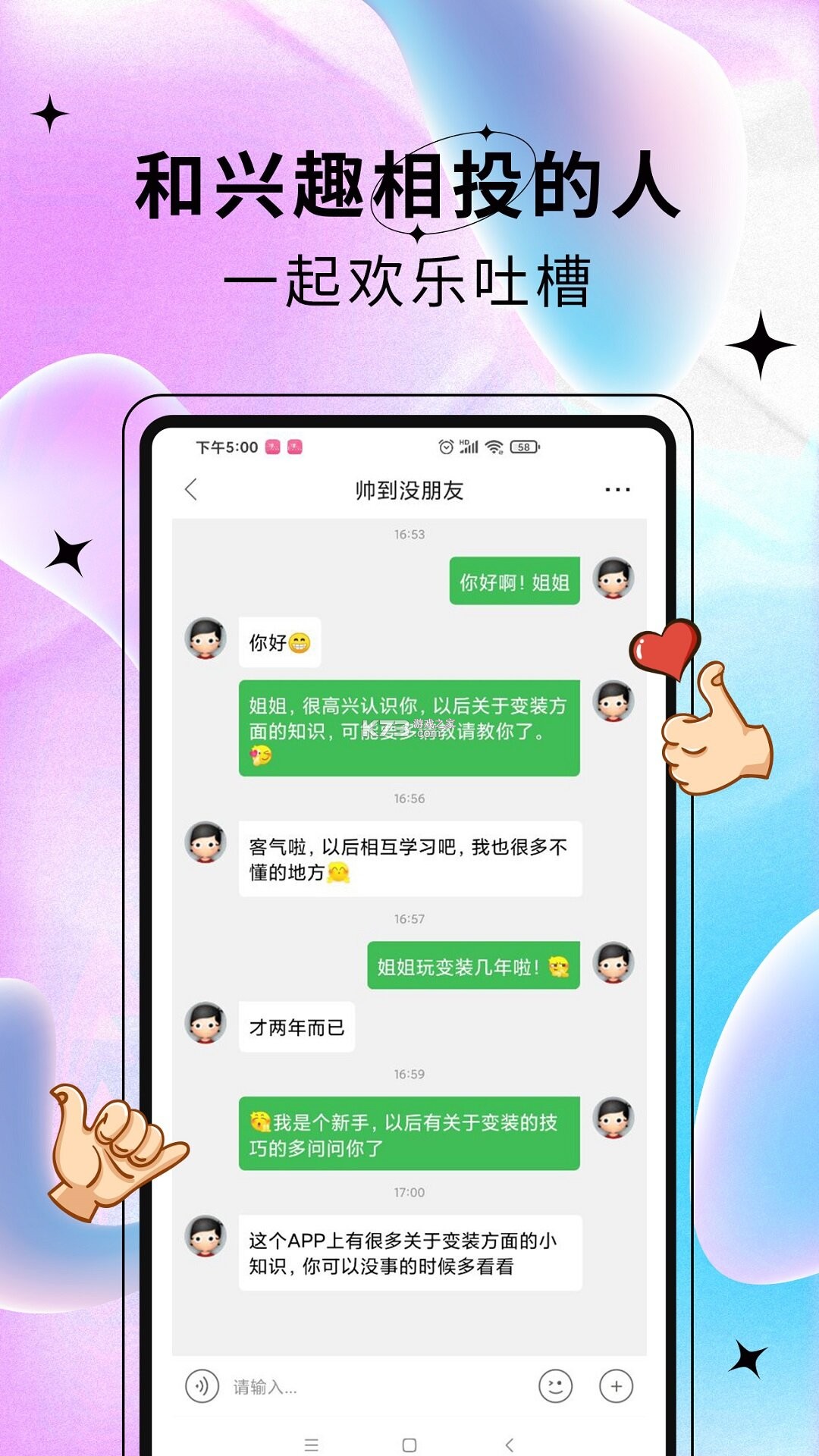 艺容社区 v7.0.1 app下载免费 截图