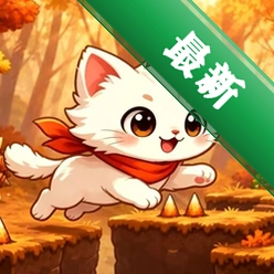 冒险猫咪 v1 安卓下载软件免费