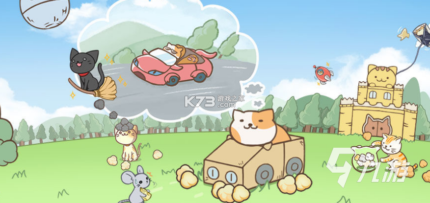 冒险猫咪 v1 安卓下载软件免费 截图