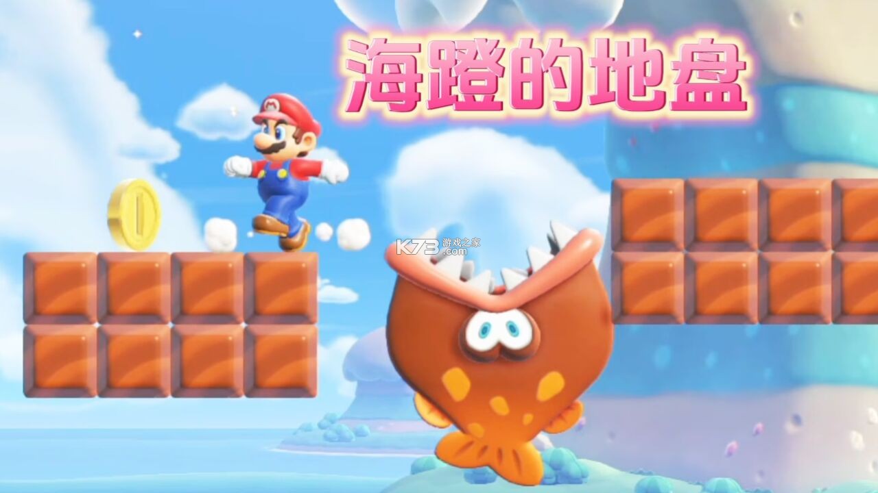 多奇梦:冒险 v1.3.3 下载手机版 截图