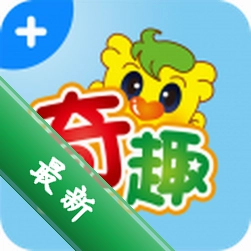 奇趣 Plus v2.16.0 下载官方版