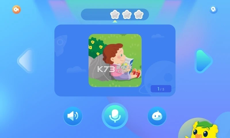 奇趣 Plus v2.16.0 下载官方版 截图