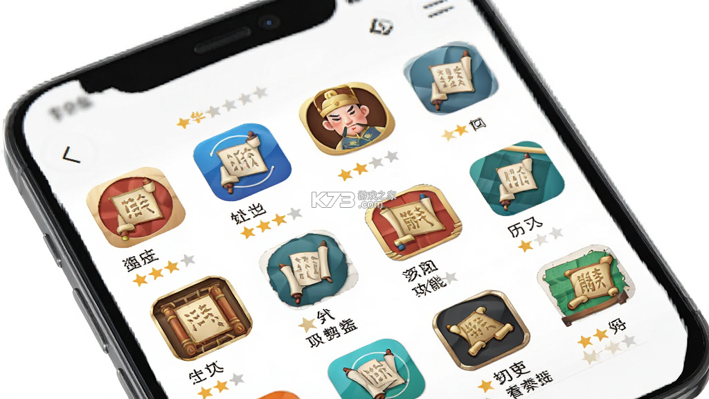 中华历史 v7.7.2 下载手机版 截图