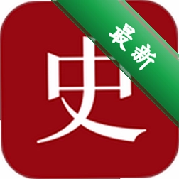 中华历史 v7.7.2 下载手机版