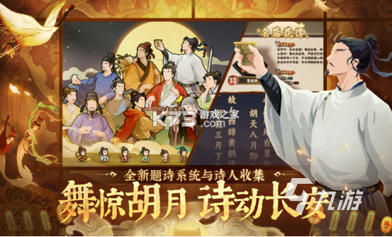 中华历史 v7.7.2 下载手机版 截图