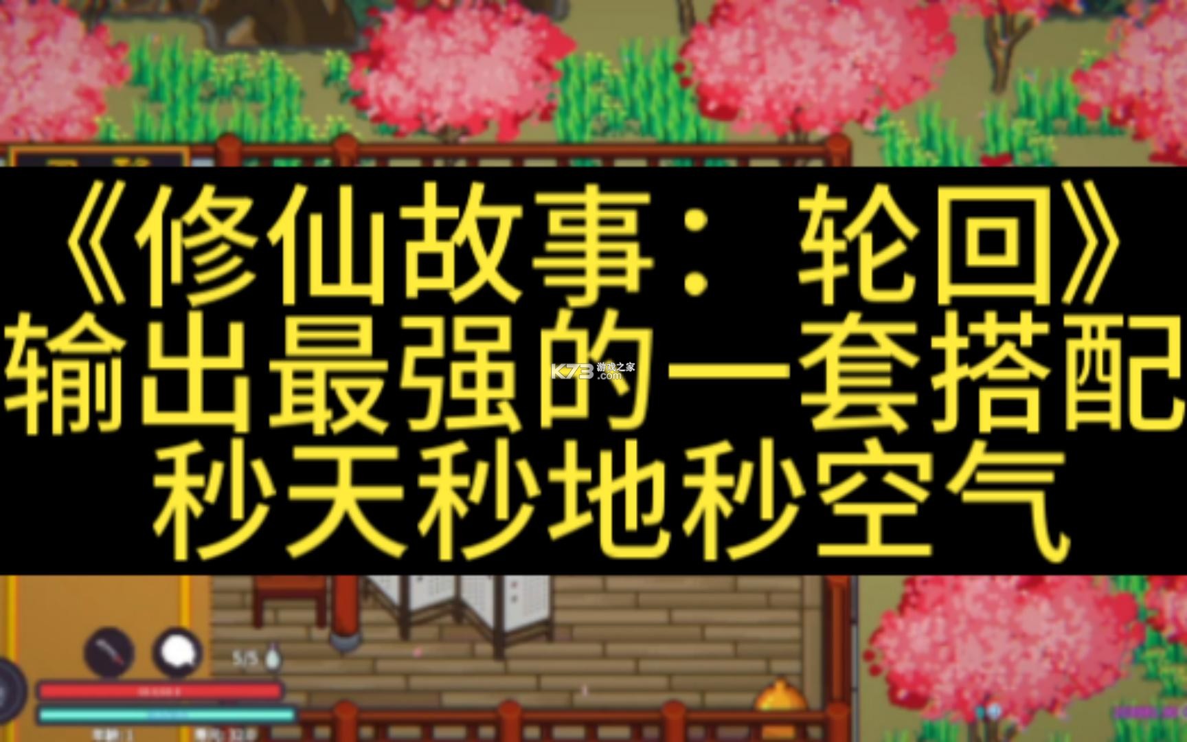 狙击手3D免费版 v2.4.3 安卓下载软件 截图