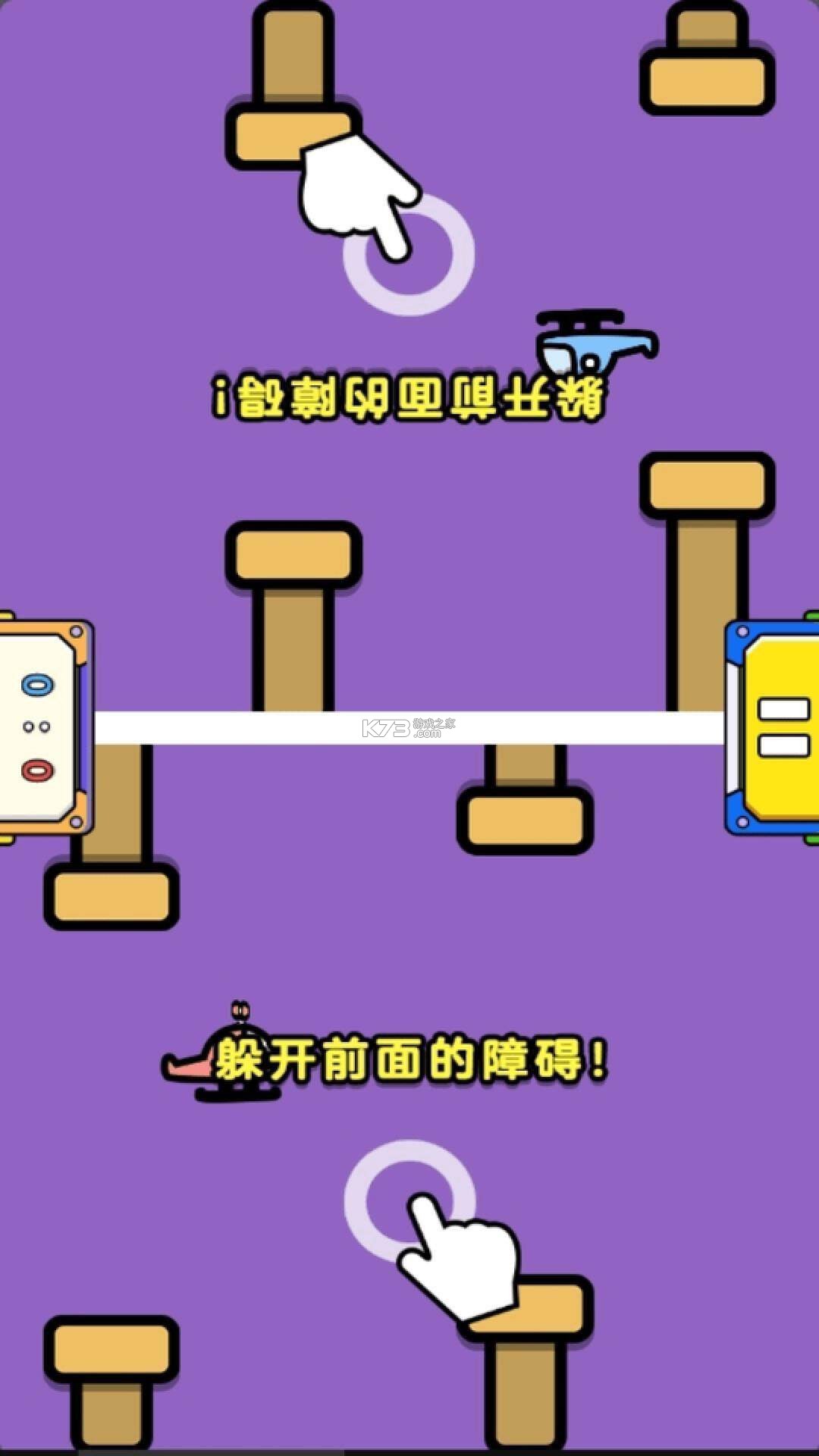 快速重装(辅助菜单) v5.8.1 下载手机版 截图
